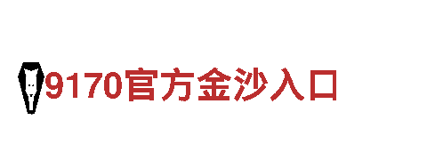 火狐体育买球顺序-享受独特景点，畅游观光旅游企业